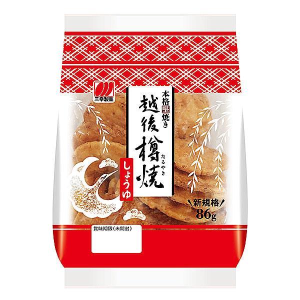 三幸 越後樽焼 しょうゆ86gx12個セット/煎餅 せんべい お菓子 三幸 越後樽焼 しょうゆ86gx12個セット/煎餅 せんべい お菓子