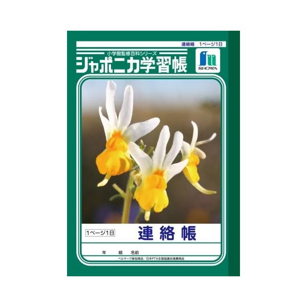 VEm[g W|jJwK A5A 670/ VEm[g m[g