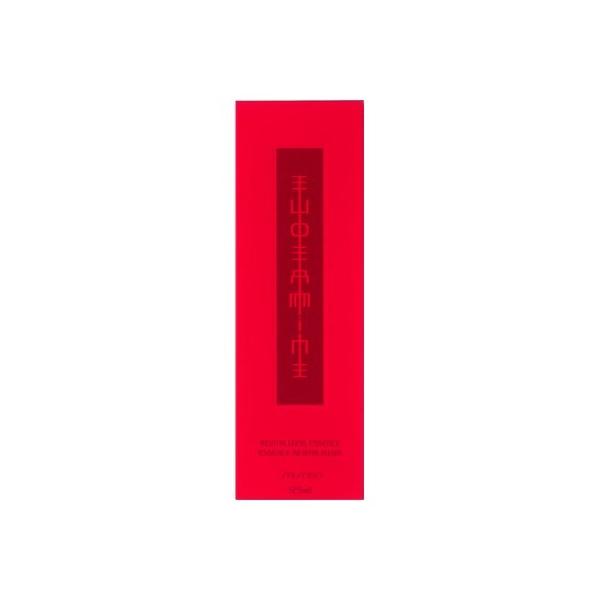資生堂 オイデルミン化粧液 125ml（生産終了品）2本セット SHISEIDO（資生堂） オイデルミン オイデルミン 125mL×2個セット : V
