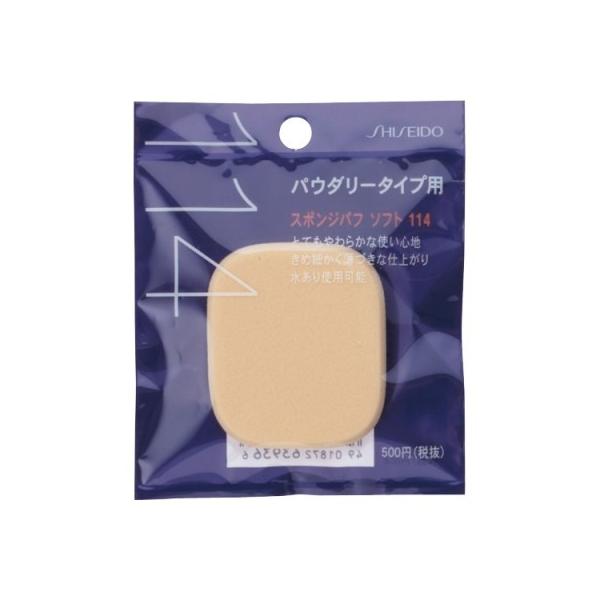  X|Wpt \tg ipEpE_[pj114