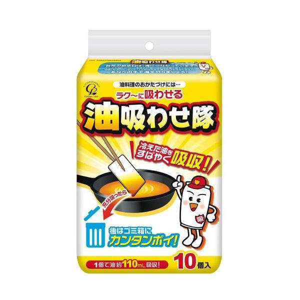 コットン・ラボ 油吸わせ隊 10枚入/キッチン用品 油処理剤