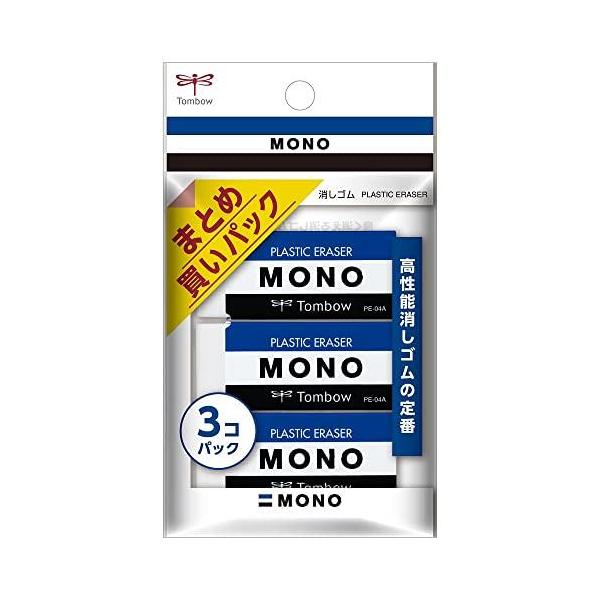 消しゴム モノ 3個組/ : Vドラッグヤフー店 - 通販 - Yahoo!ショッピング