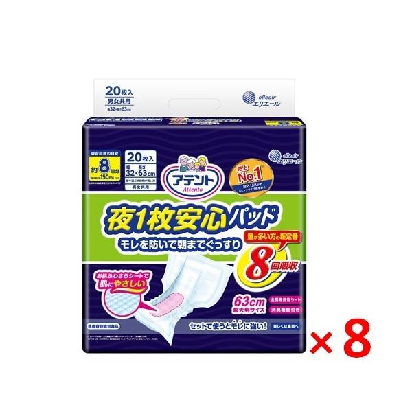 AegPSpbh hŒ܂łWz QO×8Zbg /Aeg lpނ AƂpbh