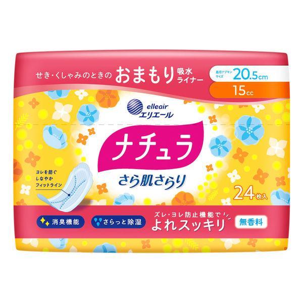 ナチュラ 吸水ケア さら肌さらりよれスッキリ吸水ナプキン 15cc 24枚