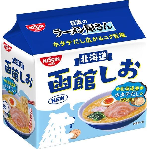 日清 ラーメン屋さん 函館しお 5食 ×6袋