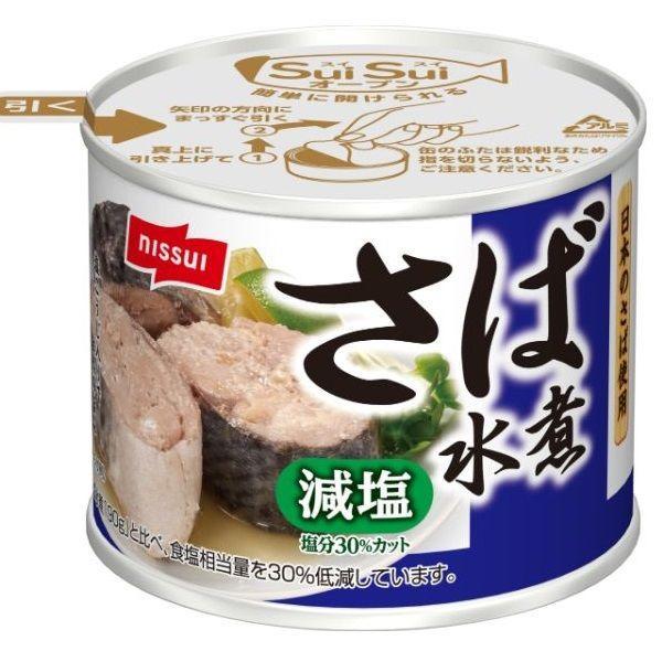 ニッスイ スルッとさば水煮減塩 190g×6個セット /サバ缶 : V ニッスイ スルッとさば水煮減塩 190g×6個セット /サバ缶 : V