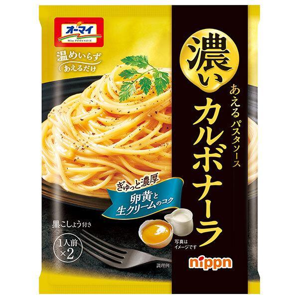 ニップン オーマイ 濃いあえる カルボナーラ 86g×10個セット/パスタ