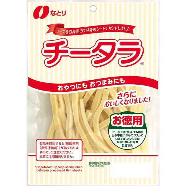 なとり チータラ徳用 130g×10個セット/つまみ 乳製品 : Vドラッグ