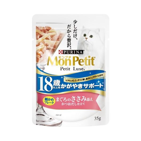 モンプチ プチリュクスパウチ １８歳以上用 まぐろのささみ添え ３５ｇ /モンプチ プチリュクス 猫 ウエットフード・パウチ