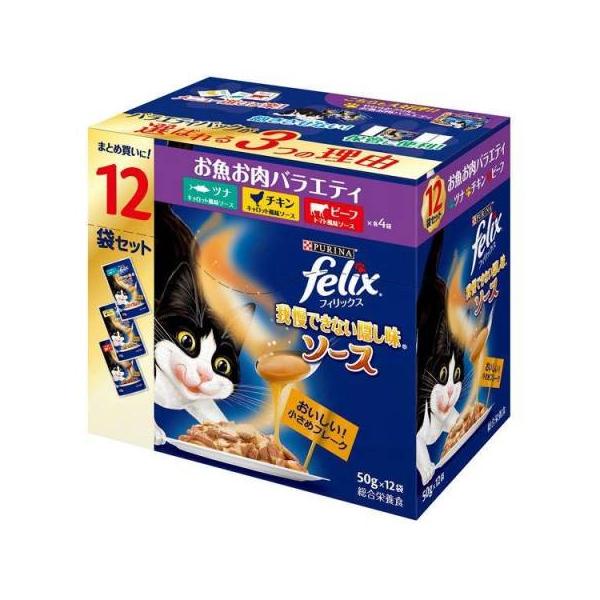 他サイト： フィリックス我慢できない隠し味ソース　お魚お肉バラエティ５０ｇ×１２袋入り/ウェット　パウチの商品画像