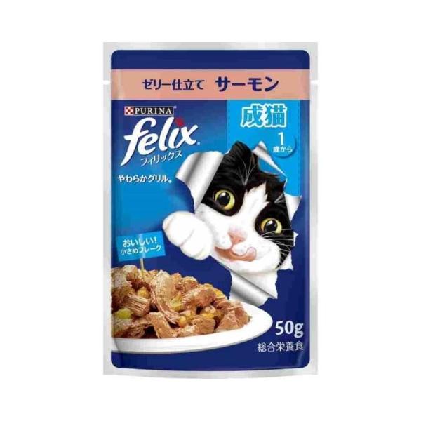 ピュリナフィリックスグリル成猫サーモン５０ｇ/ウェット　パウチ