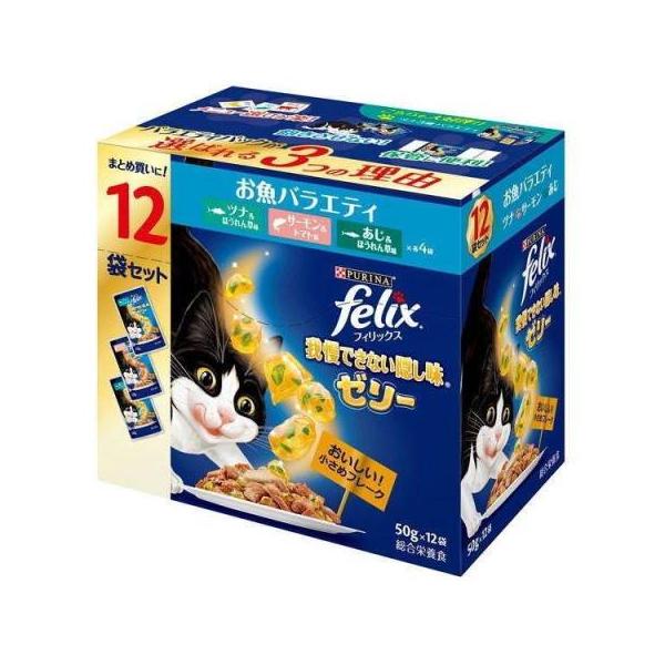 他サイト： フィリックス我慢できない隠し味ゼリー　お魚バラエティ　５０ｇ×１２袋入り/ウェット　パウチの商品画像