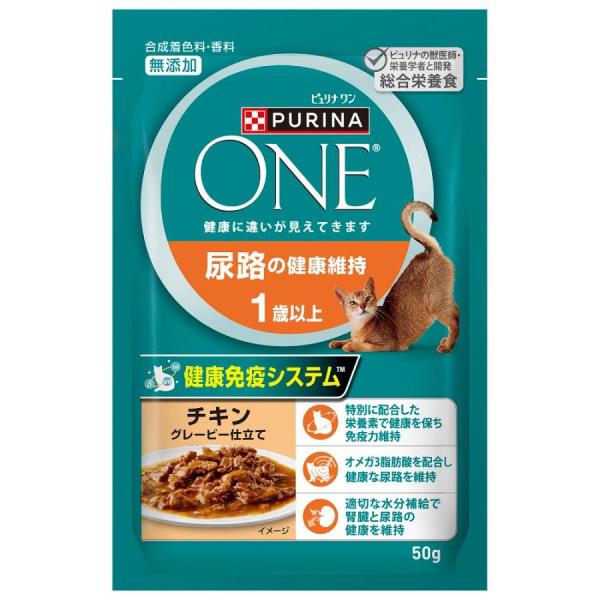 ワンパウチ 尿路の健康維持 1歳以上 チキン ビー仕立て セット/猫 フード