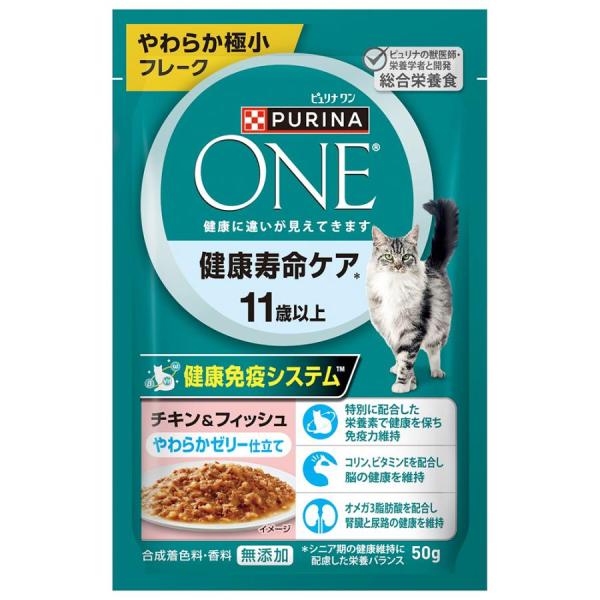 ワン パウチ 健康寿命ケア 11歳以上 チキン&フィッシュ ゼリー仕立て セット/猫 ドライ