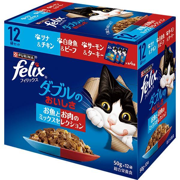 ダブルのおいしさ お魚とお肉のミックスセレクション /猫 ウェット