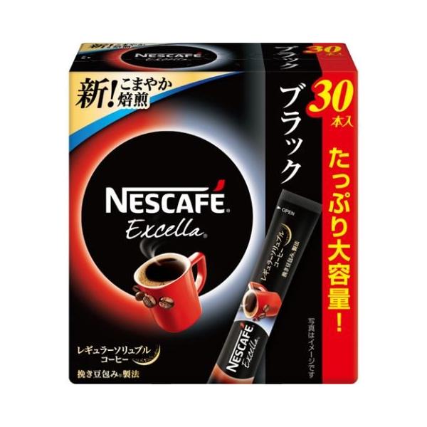 ネスカフェ スティック コーヒーの人気商品 通販 価格比較 価格 Com