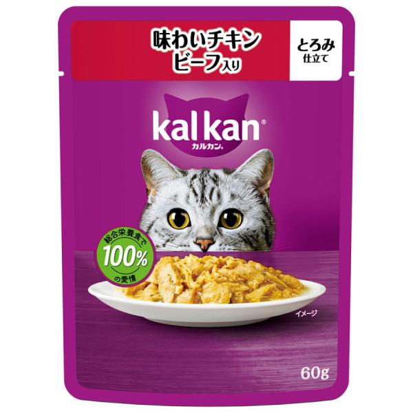 パウチ 味わいチキン ビーフ入り セット/猫 ウェット