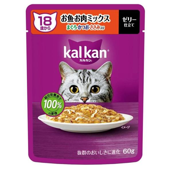パウチ18歳お魚お肉ミックス セット/キャットフード ウエット