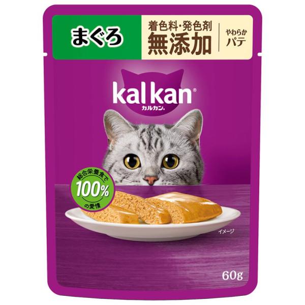 パウチ やわらかパテ まぐろ 着色料・発色剤 無添加 セット/猫 ウェット