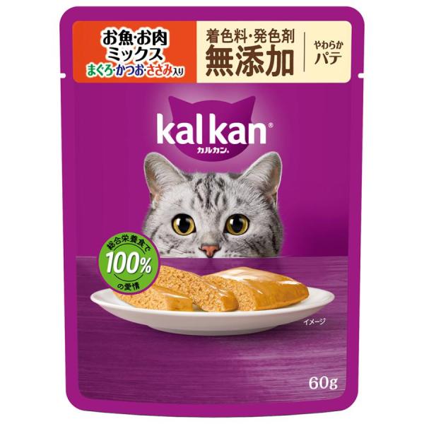 やわらかパテ お魚・お肉ミックス まぐろ・かつお・ささみ入り 着色料・発色剤 無添加 セット/猫 ウェット