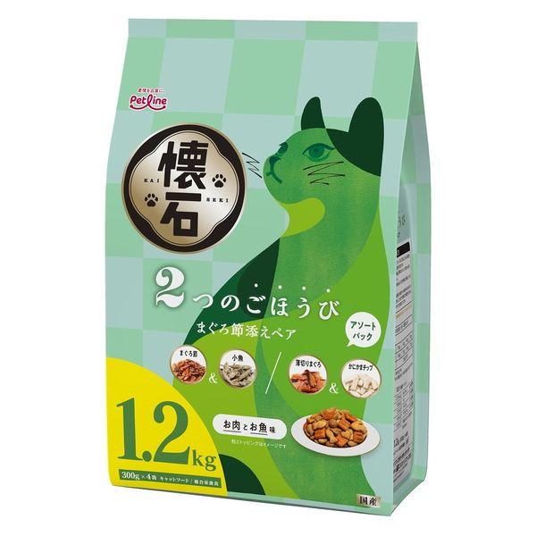 懐石 2つのごほうび まぐろ節添えペア 1.2kg/キャットフード ドライ