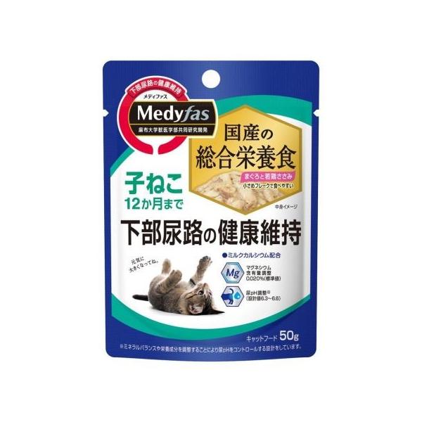 ウェット 子ねこ 12か月まで まぐろと若鶏ささみ セット/メディファス ウェット