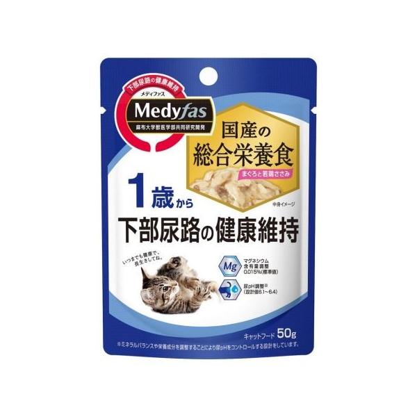 ウェット 1歳から まぐろと若鶏ささみ セット/メディファス ウェット