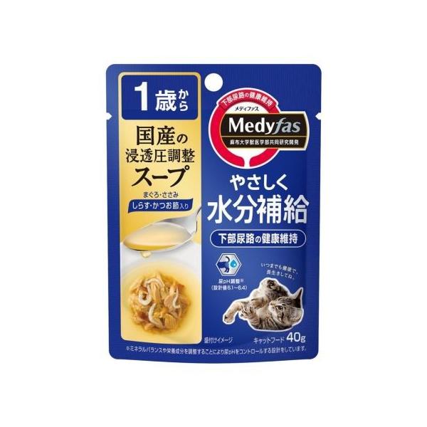 スープ 1歳から まぐろ・ささみ しらす・かつお節入り セット/フード ウェット