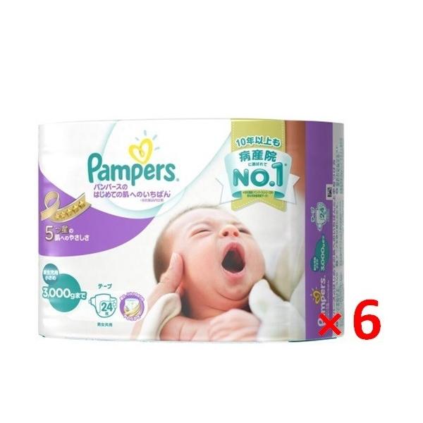 パンパース 新生児用 おむつの通販 価格比較 価格 Com