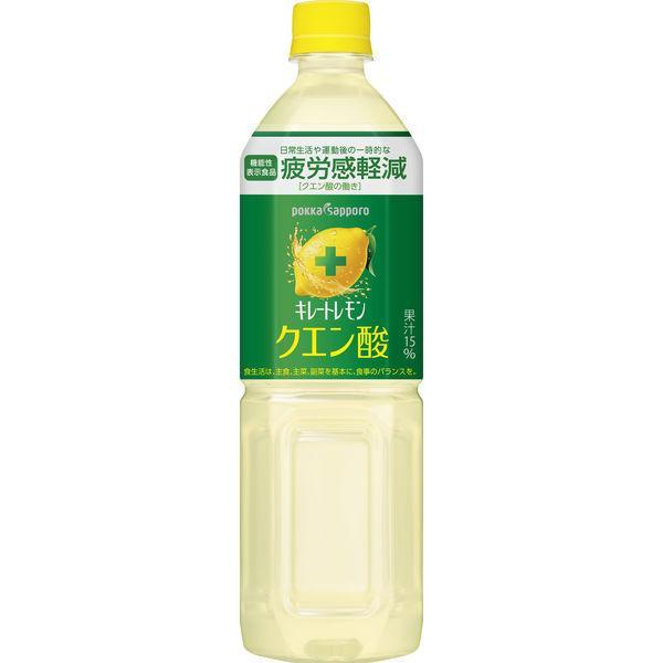 キレートレモンクエン酸 900ml×12本セット/レモン ジュース : V