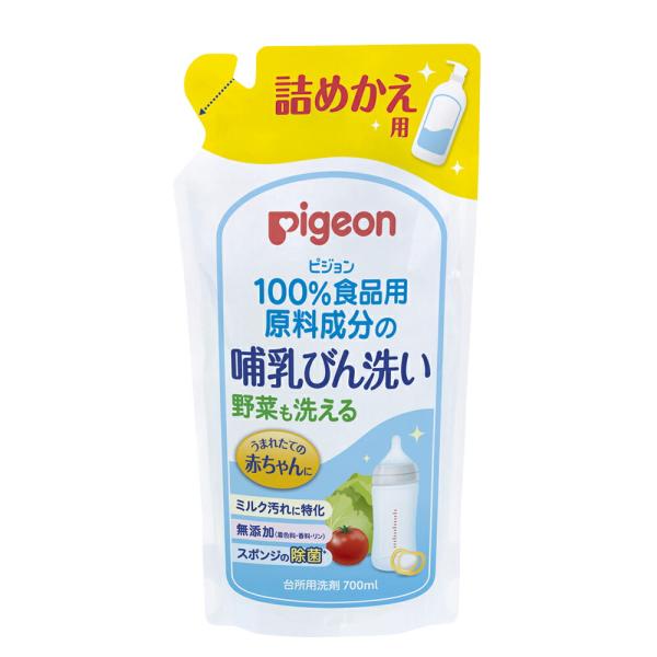 頑固なミルク汚れに。１００％食品用原料成分使用。