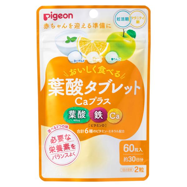 他サイト： ピジョン 葉酸タブレットCaプラス 60粒/ベビー マタニティ サプリメントの商品画像