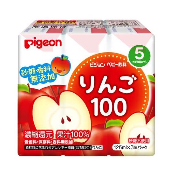 ◆ピジョンベビー飲料 りんご100（5ヶ月頃から）125ml×3【4個セット】