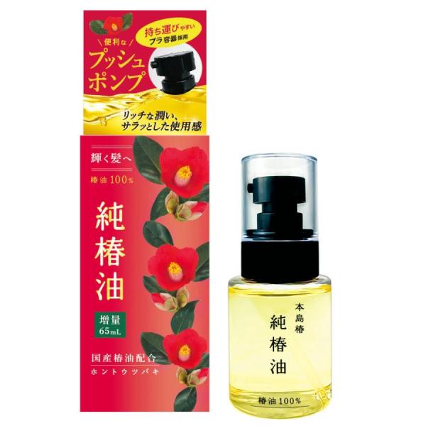 他サイト： 本島椿 純椿油プッシュタイプ 62ｍｌ/ ヘアオイルの商品画像