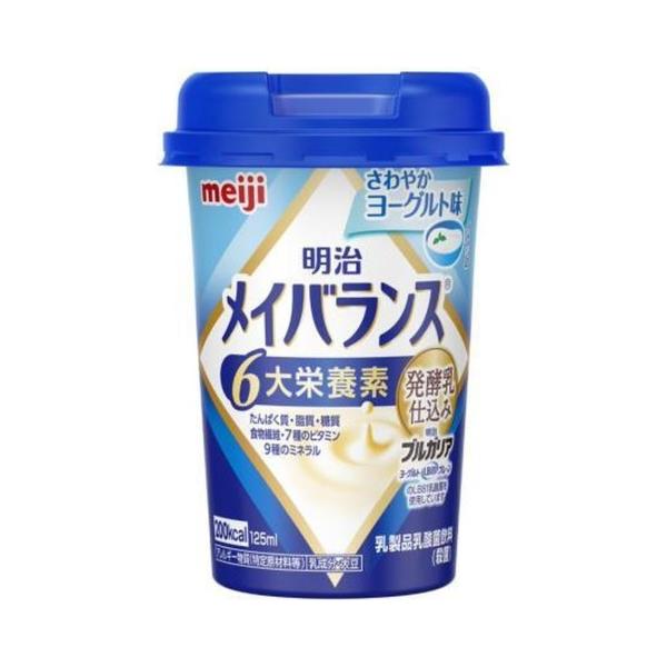 他サイト： メイバランスミニさわやかヨーグルト味１２５ｍｌ/メイバランスの商品画像