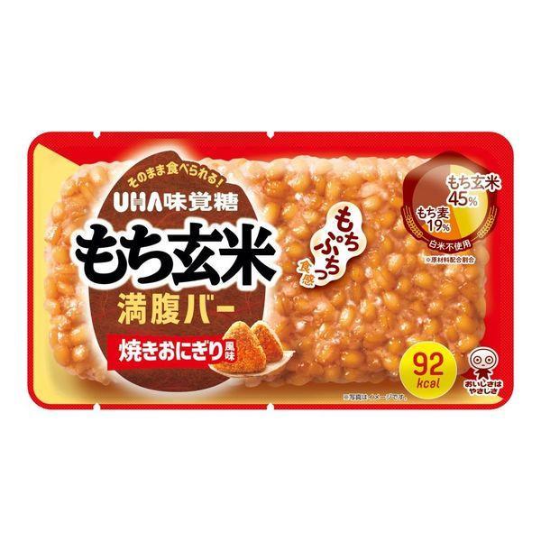 もち もち麦満足バー 焼きおにぎり味 1個×10個セット/栄養バー お米