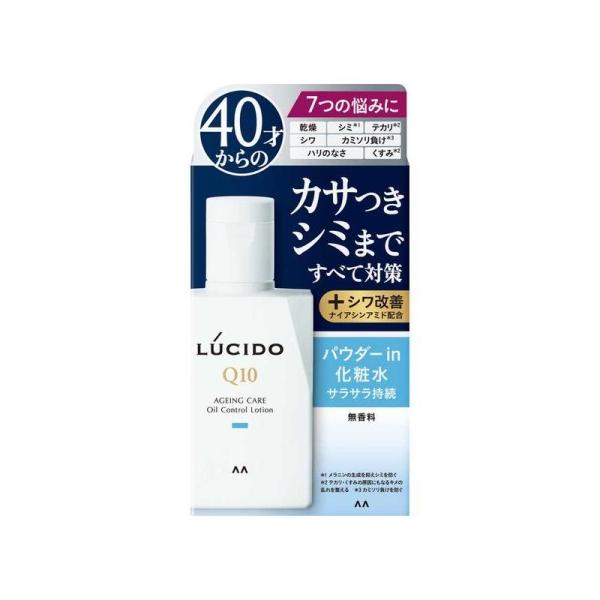 LUCIDO（ルシード） 薬用トータルケアオイルコントロール化粧水
