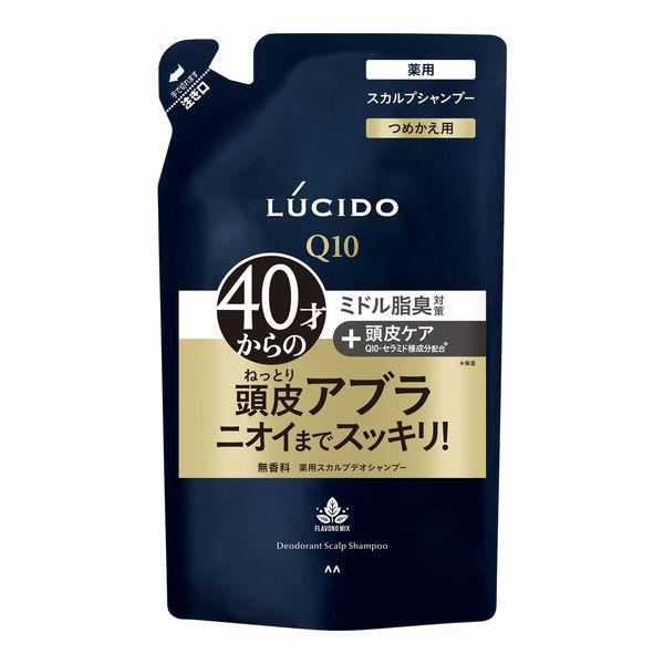 ルシード 薬用スカルプデオシャンプー詰め替え用380ml （医薬部外品