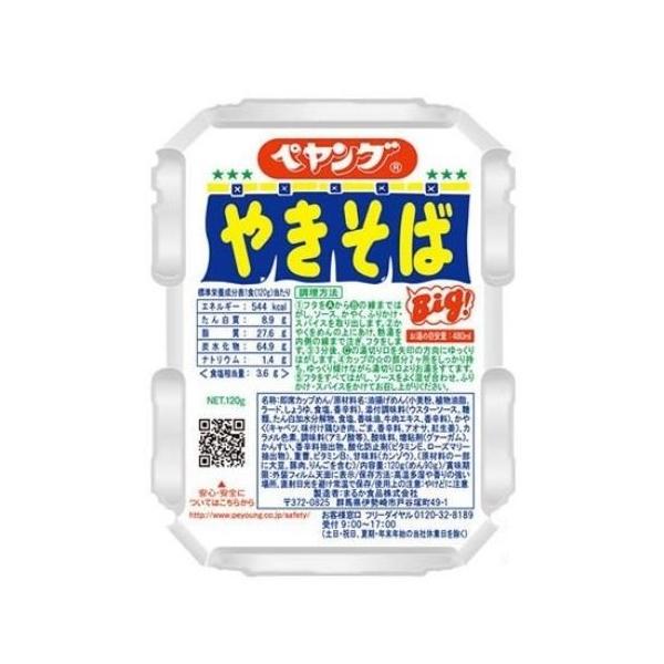 yO \[X₫ PQO×18Zbg /yO JbvĂ