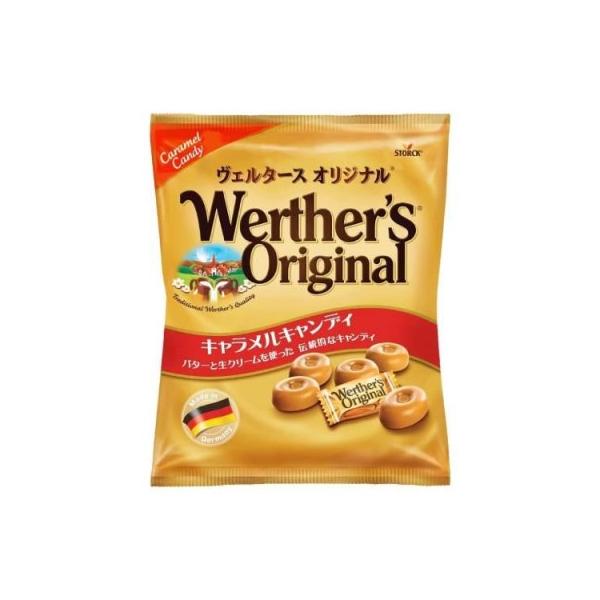 ヴェルタースオリジナルキャラメルキャンディ 2枚目