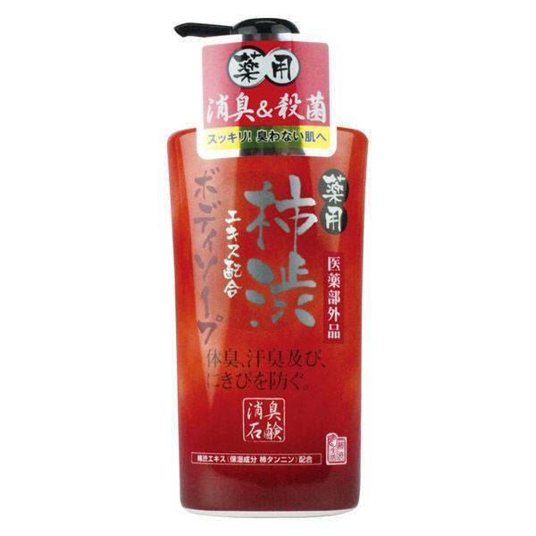 薬用柿渋エキス配合ボディソープ 550ml /柿渋 ボディソープ : V