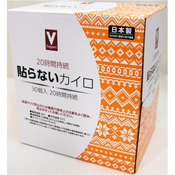 マイコール ｖサポート 貼らないカイロ 30枚入 カイロ 毎 Buyee Buyee Japanese Proxy Service Buy From Japan Bot Online