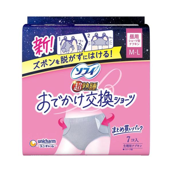 ソフィ 超熟睡 おでかけ交換ショーツ M-Lサイズ 7コ入/生理用品