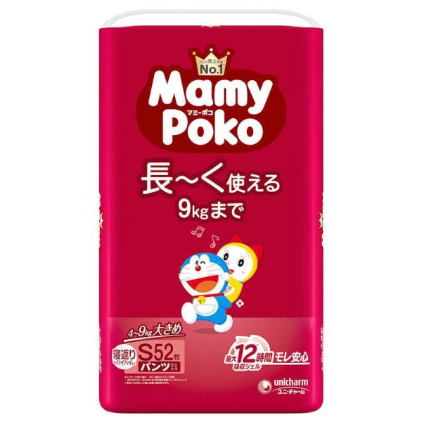 他サイト： マミーポコパンツ ドラえもん オムツ S52枚/ベビー　オムツの商品画像