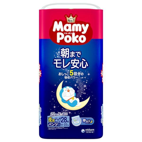 マミーポコ 夜用パンツ ビッグサイズ ドラえもん オムツ 28枚/オムツ