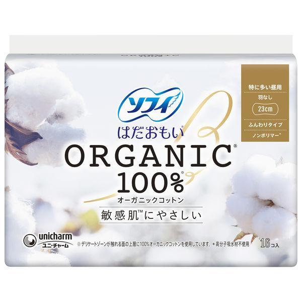 ソフィ（ユニ・チャーム） ソフィ はだおもい オーガニックコットン
