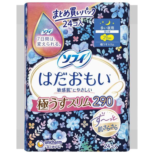 ソフィ（ユニ・チャーム） ソフィ はだおもい 極うすスリム 多い夜用