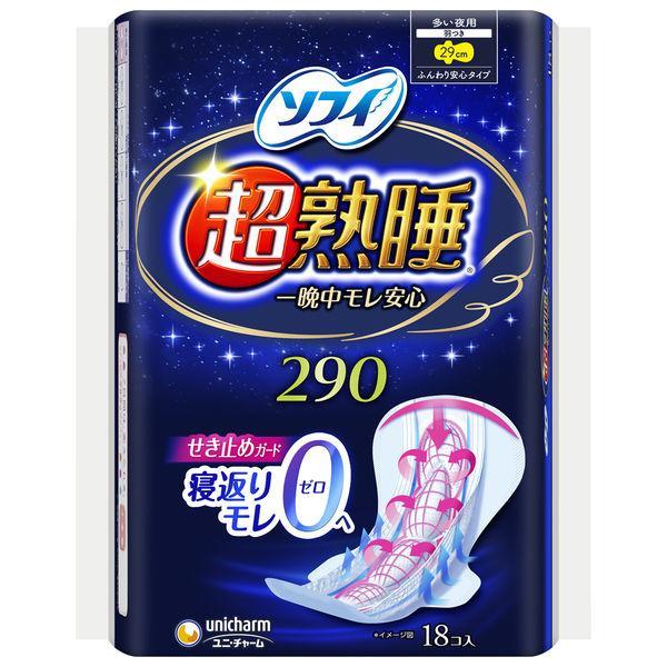 ソフィ（ユニ・チャーム） ソフィ 超熟睡ガード290 特に多い日の夜