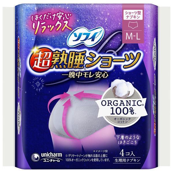 ソフィ超熟睡ショーツオーガニックコットンML 4枚/生理用品