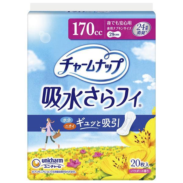 他サイト： チャームナップ 吸水さらフィ 夜でも安心用 １７０ｃｃ ２０枚 /チャームナップの商品画像